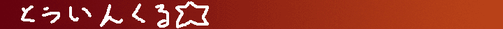 Hyatt Hotels in Japan